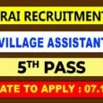 Madurai Village Assistant Recruitment 2022