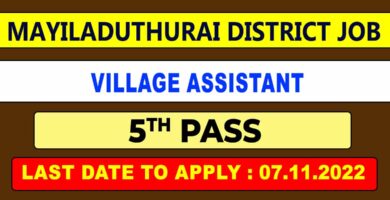 Mayiladuthurai Village Assistant Recruitment 2022
