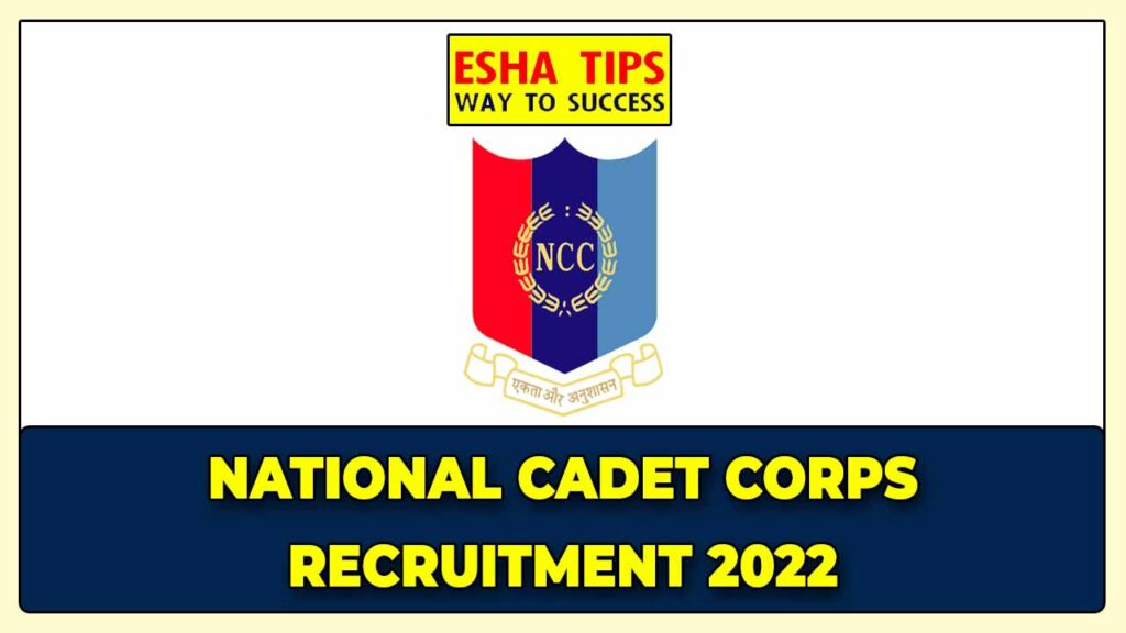 NCC Dindigul Recruitment 2022