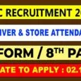 NCC Dindigul Recruitment 2022