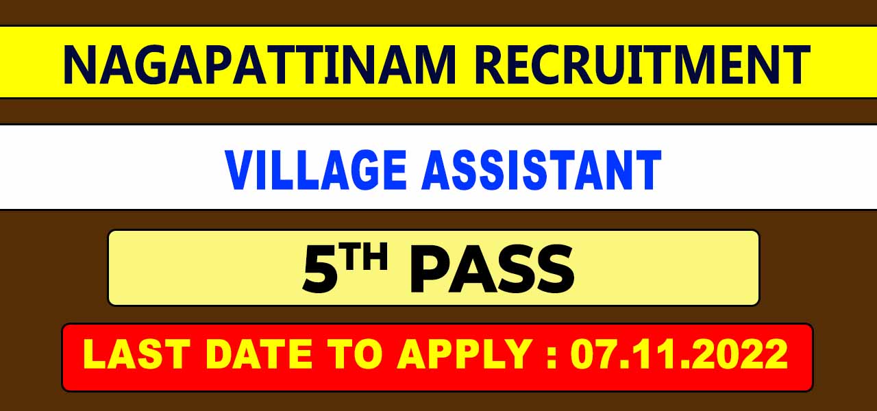 Nagapattinam Village Assistant Recruitment 2022