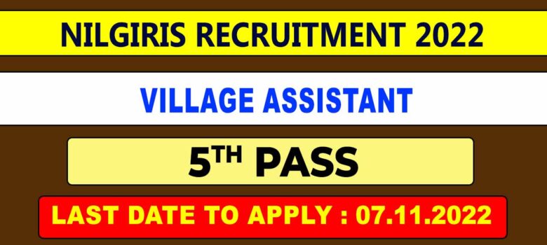 Nilgiris Village Assistant Recruitment 2022