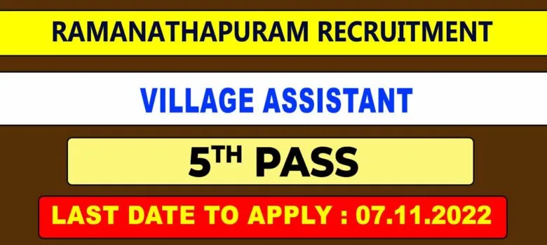 Ramanathapuram Village Assistant Recruitment 2022