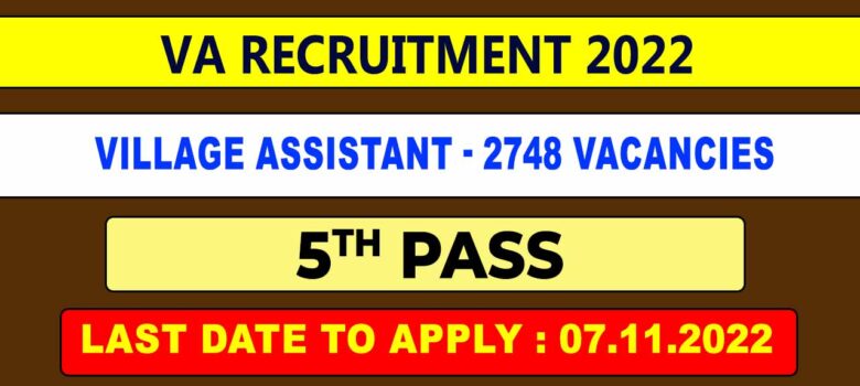 TN Village Assistant Recruitment 2022