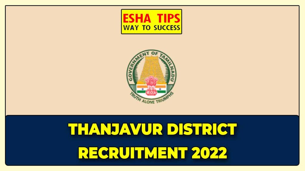 Thanjavur Village Assistant Recruitment 2022 1