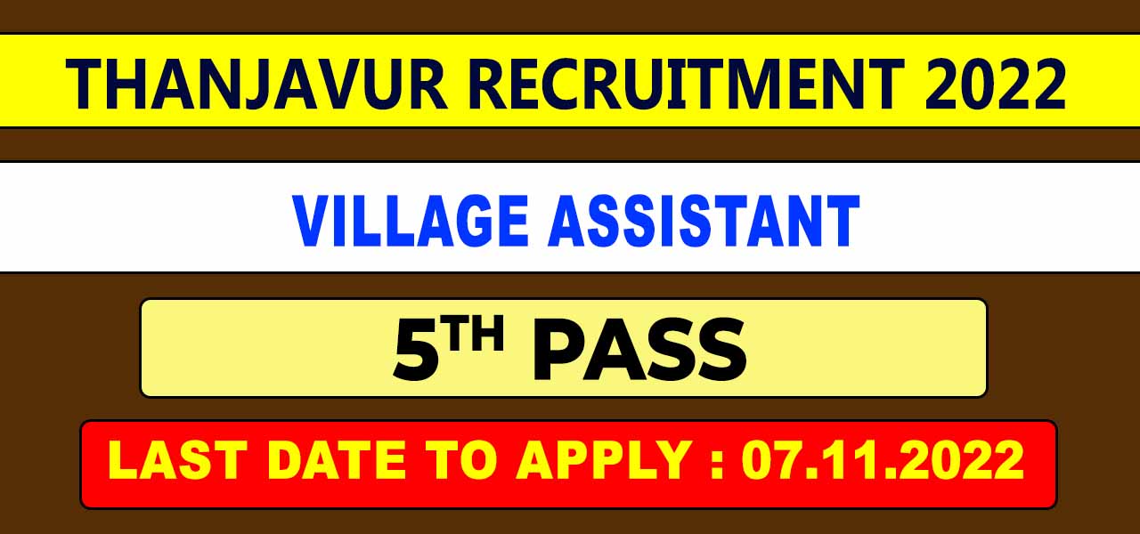 Thanjavur Village Assistant Recruitment 2022