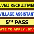 Tirunelveli Village Assistant Recruitment 2022