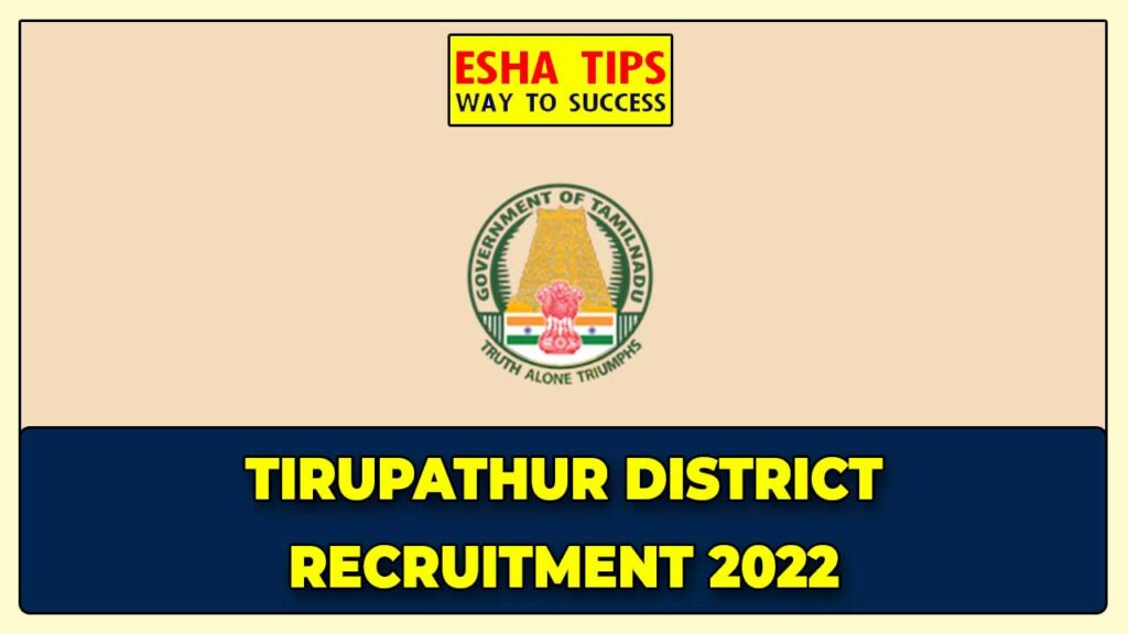 Tirupathur Village Assistant Recruitment 2022