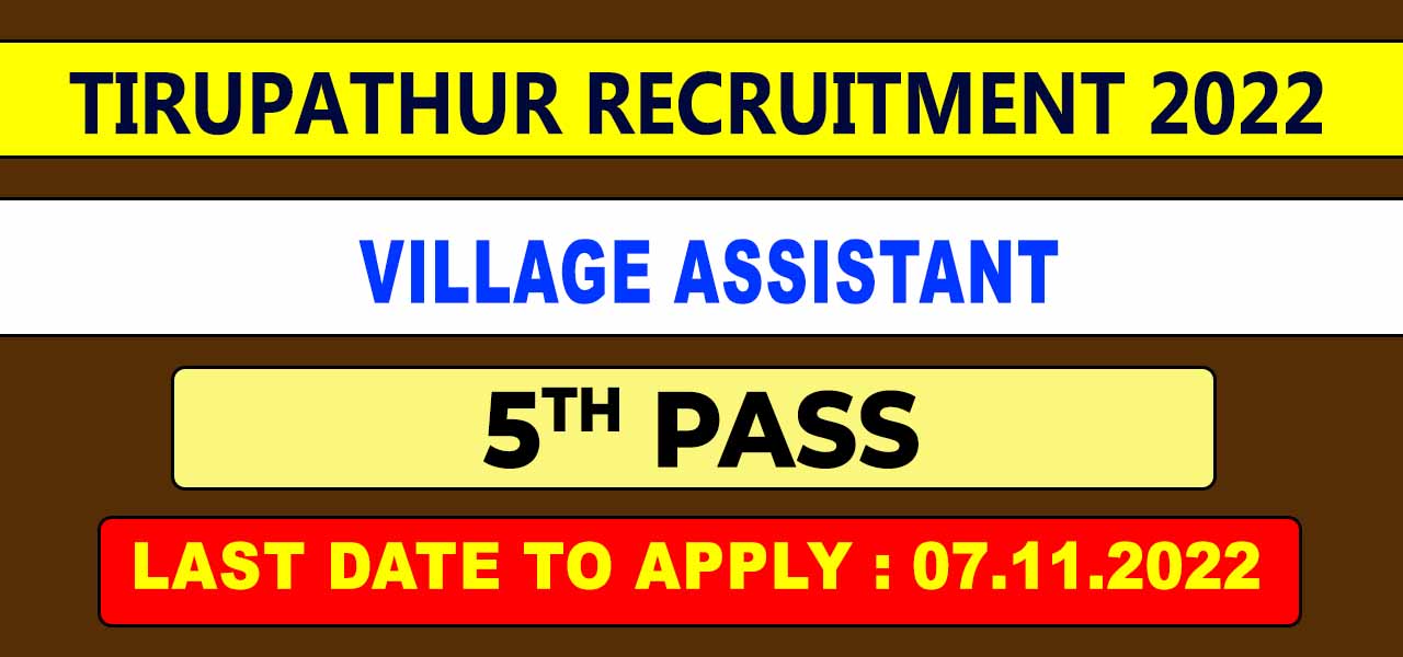 Salem Village Assistant Recruitment 2022