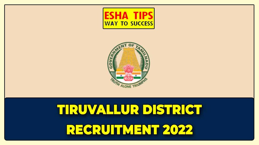 Tiruvallur Village Assistant Recruitment 2022
