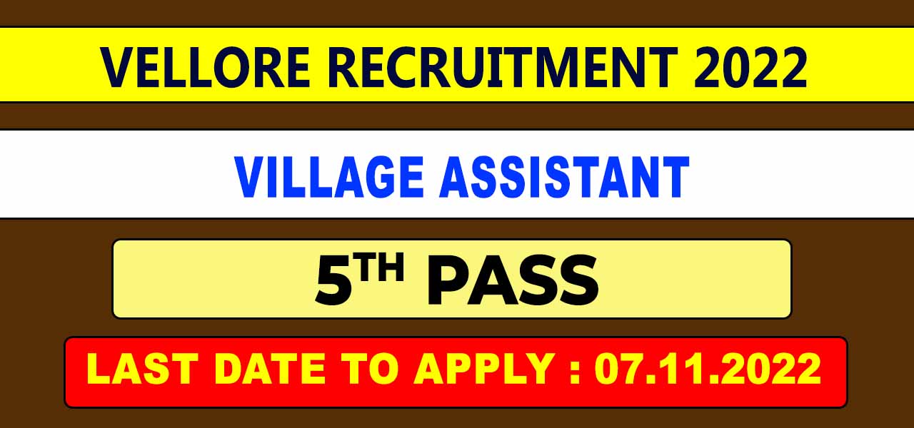 Vellore Village Assistant Recruitment 2022