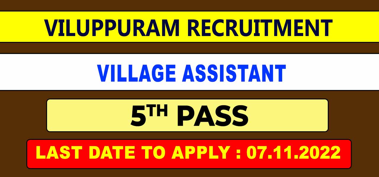 Viluppuram Village Assistant Recruitment 2022