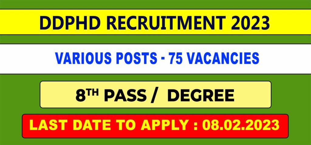 DDPHD Tiruchirappalli Recruitment 2023 contract jobs