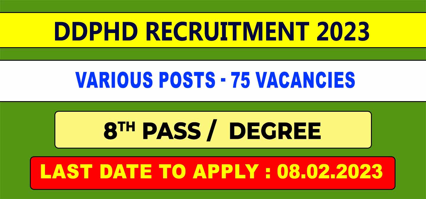 DDPHD Tiruchirappalli Recruitment 2023