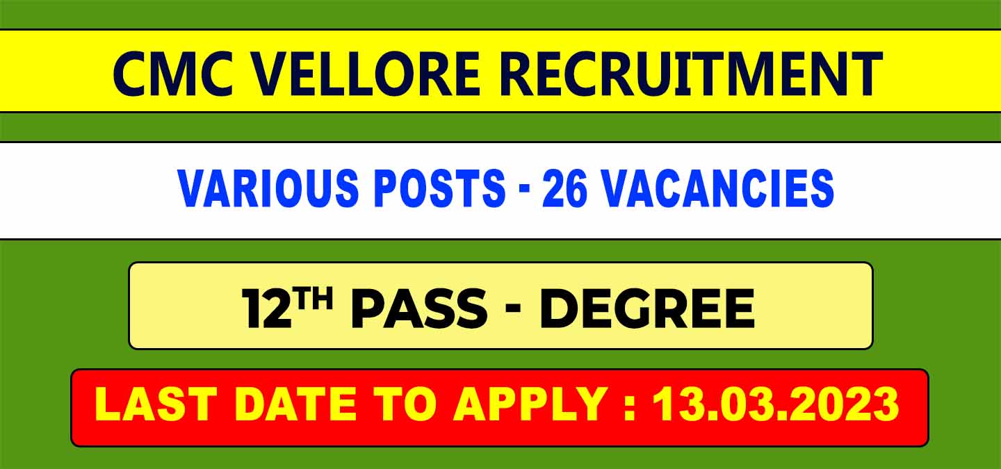 CMC Vellore Recruitment 2023