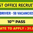 TN Postal Circle Driver Recruitment 2023