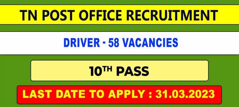 TN Postal Circle Driver Recruitment 2023