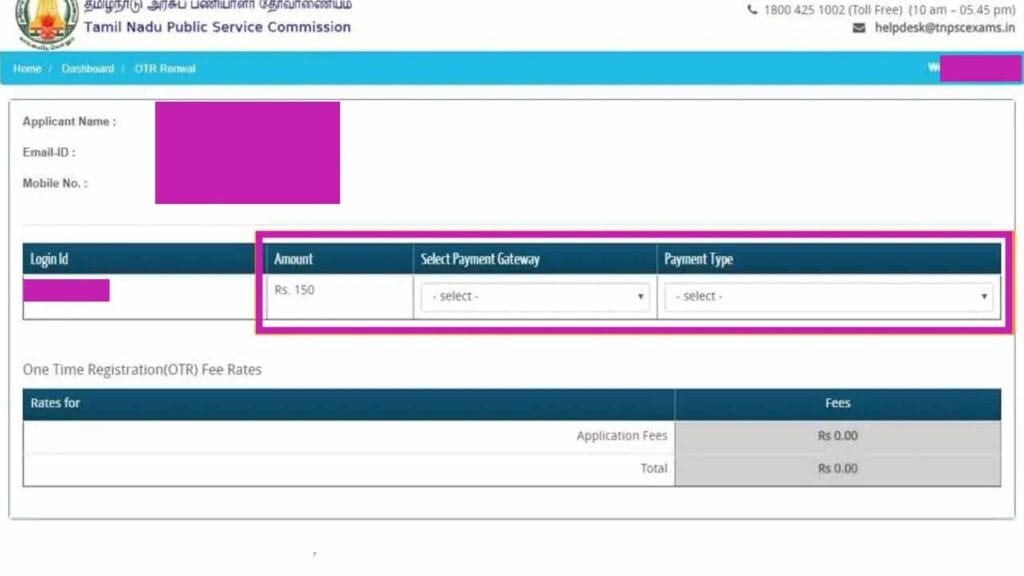 How to Renew TNPSC One Time Registration Fees payment