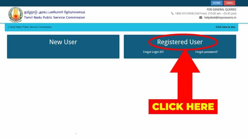 TNPSC One Time Registration Renewal Guide