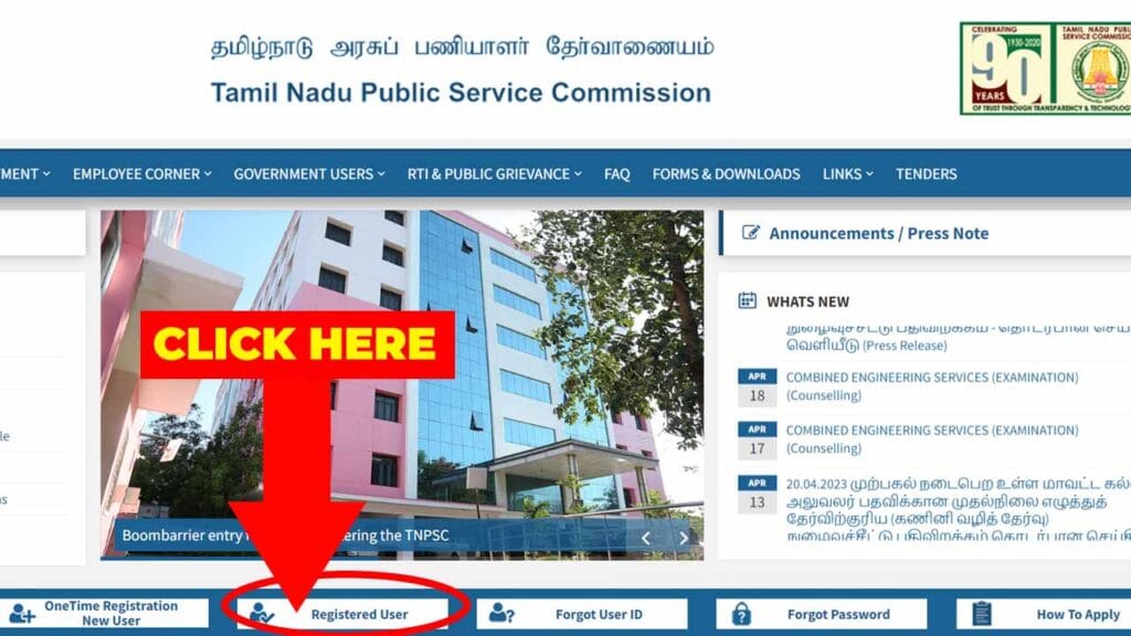 Guide to Renew TNPSC One Time Registration