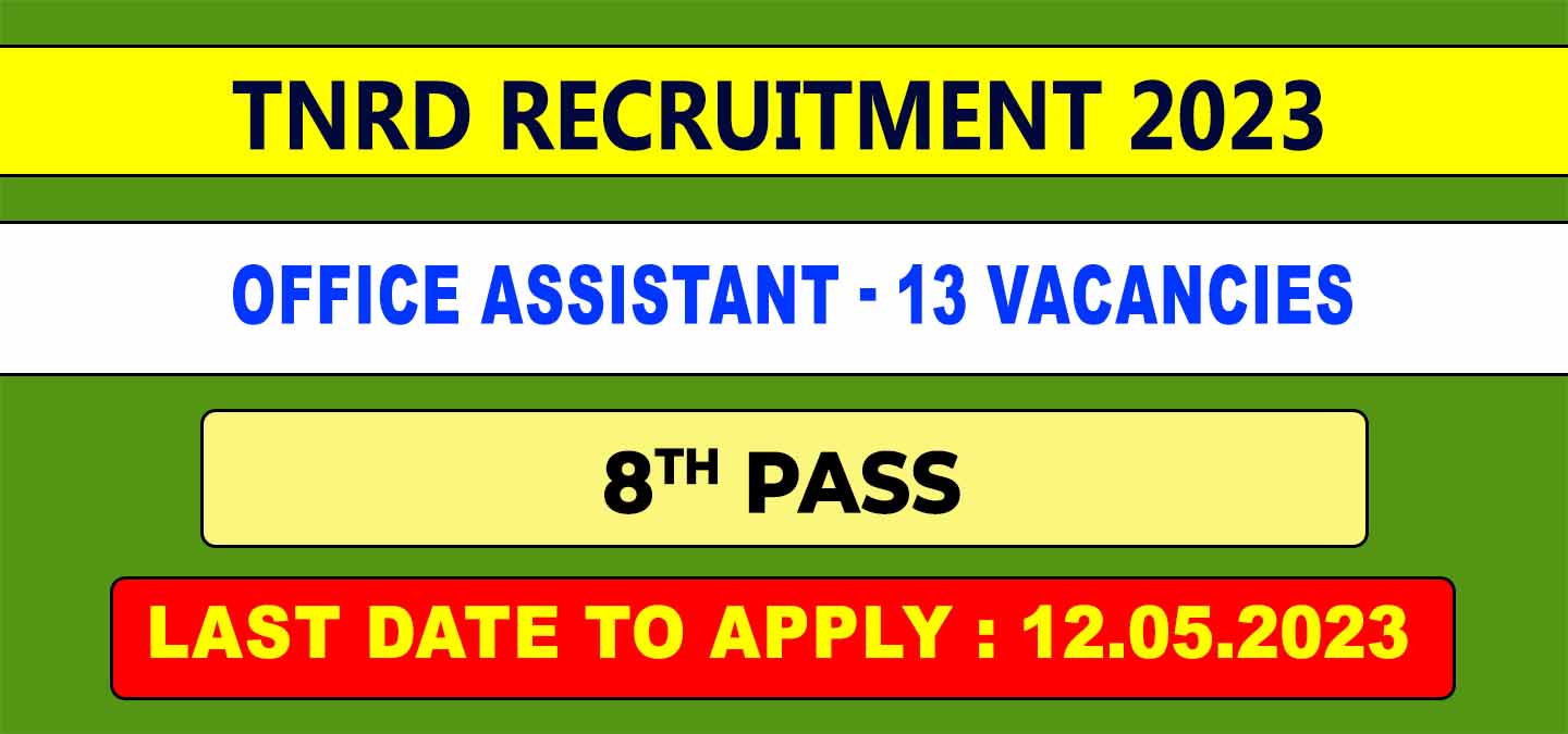 TNRD Mayiladuthurai Recruitment 2023 13 office assistant vacant