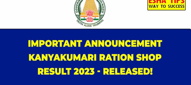 Kanyakumari Ration Shop Result 2023