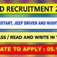 TNRD Dharmapuri Recruitment 2023 office assistant driver watchman