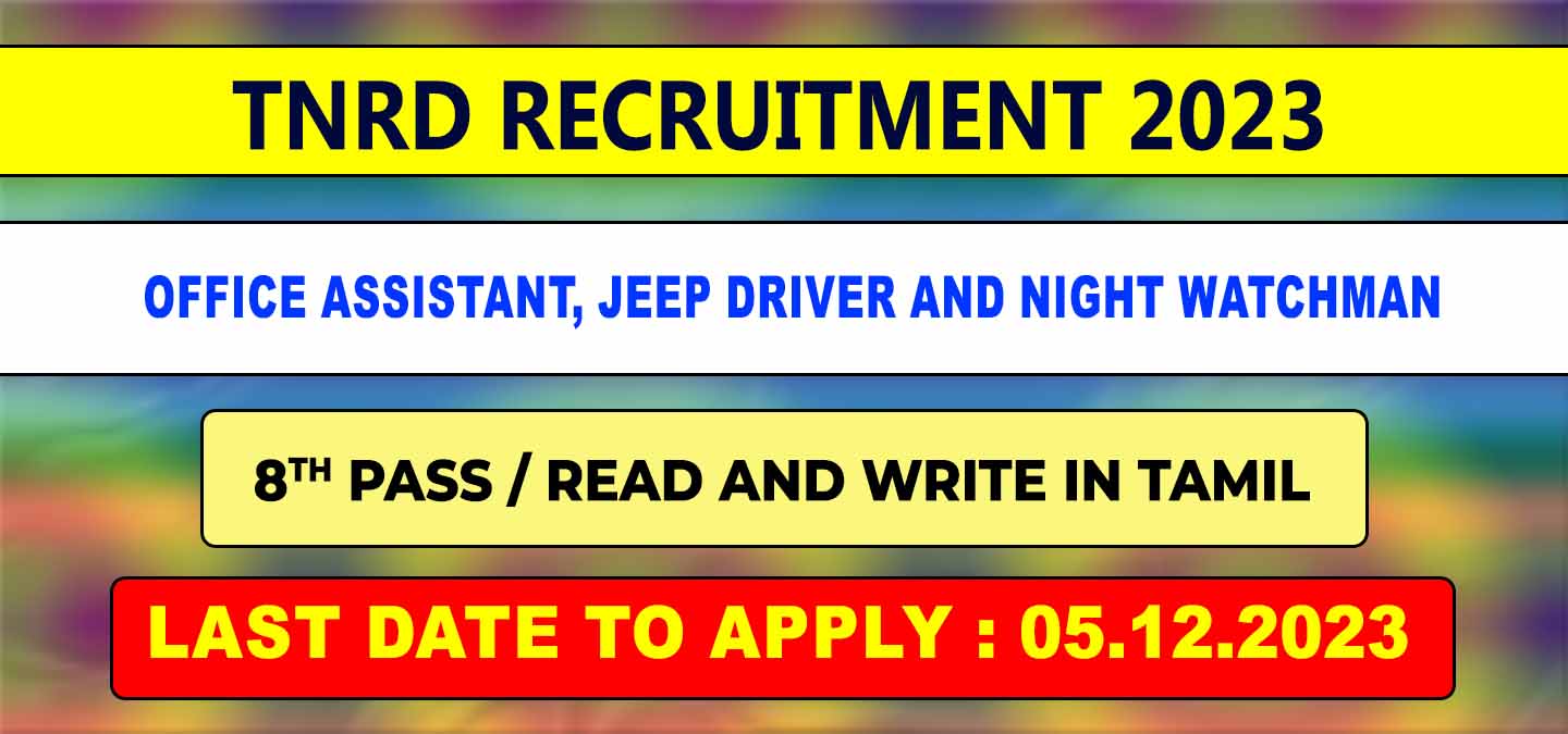 TNRD Dharmapuri Recruitment 2023 office assistant driver watchman