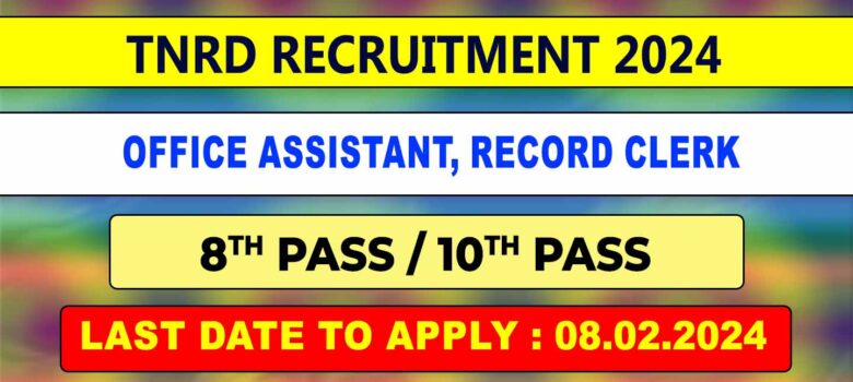 TNRD Chengalpattu Recruitment 2024 Office Assistant Record Clerk