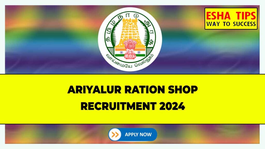 Ariyalur Ration Shop Recruitment 2024