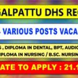 Chengalpattu DHS Recruitment 2024 - 14 Posts Vacant