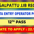 Chengalpattu JJB Recruitment 2024 data entry operator post vacant