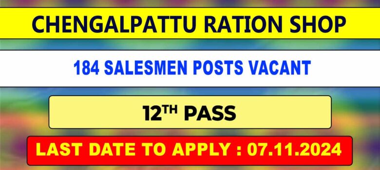 Chengalpattu Ration Shop Recruitment 2024 - 184 Vacancies