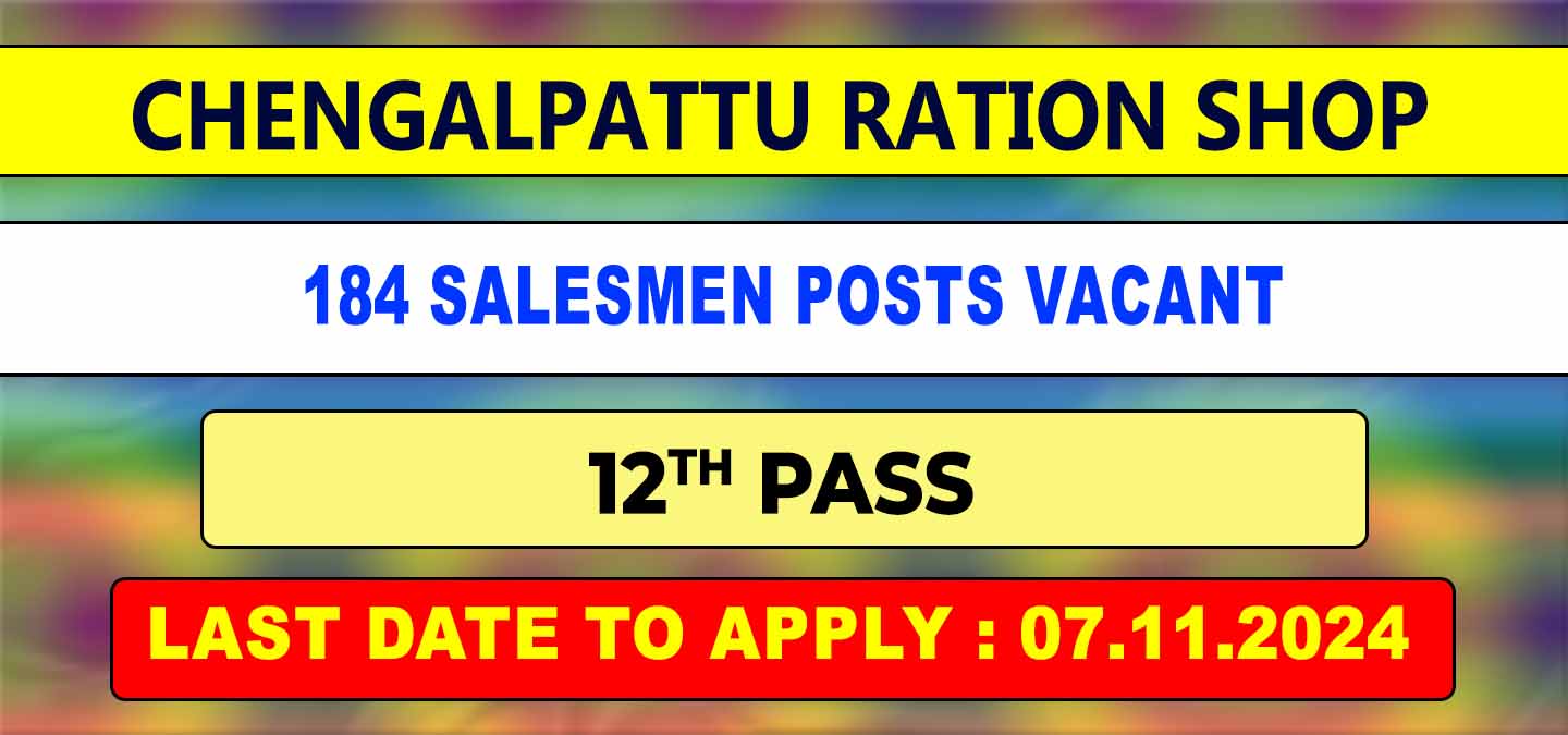 Chengalpattu Ration Shop Recruitment 2024 - 184 Vacancies