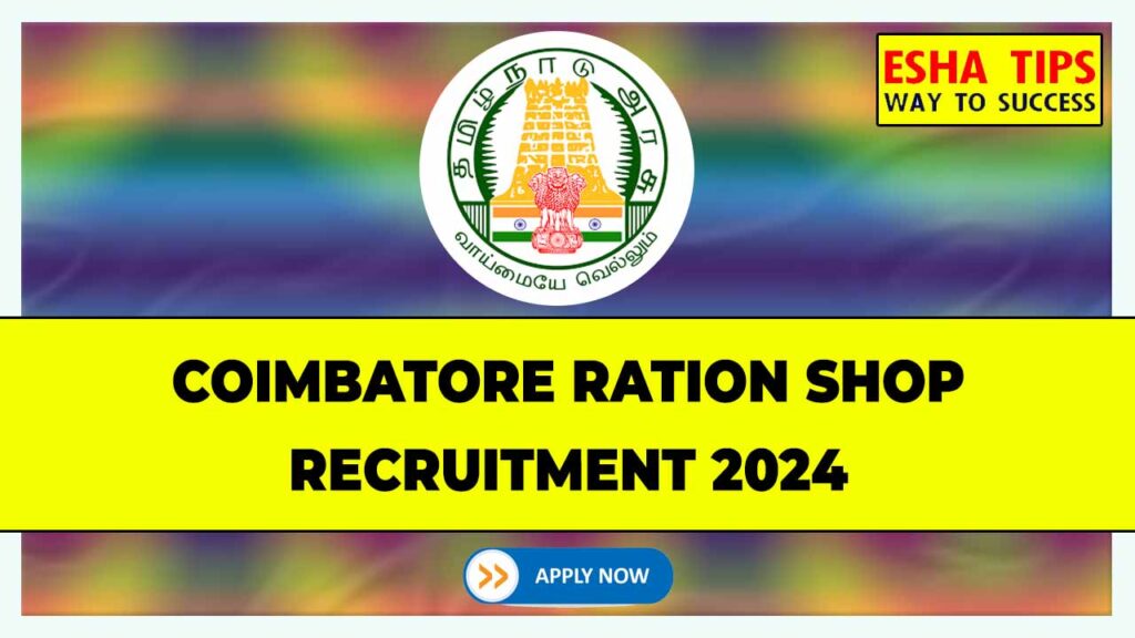 Coimbatore Ration Shop Recruitment 2024 | 199 Vacancies