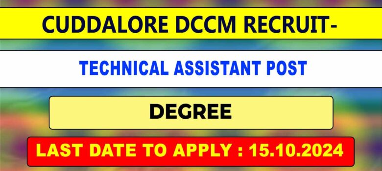 Cuddalore DCCM Recruitment 2024 - technical assistant