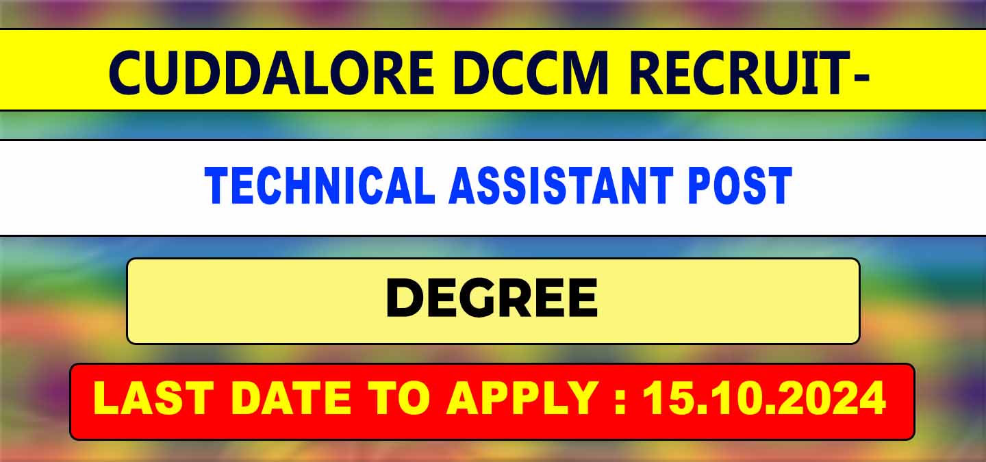 Cuddalore DCCM Recruitment 2024 - technical assistant