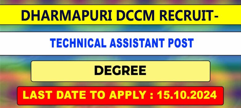 Dharmapuri DCCM Recruitment 2024 technical assistant