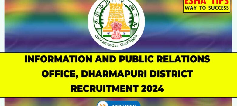 Dharmapuri DIPR Recruitment 2024