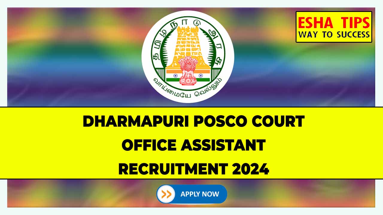 Dharmapuri Posco Court Recruitment 2024