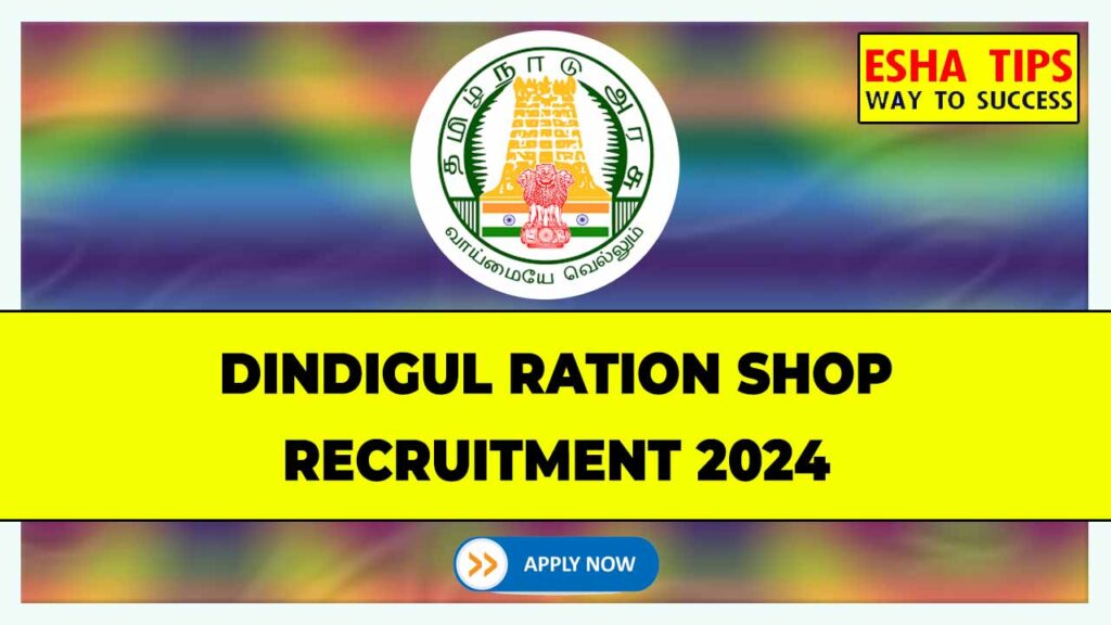 Dindigul Ration Shop Recruitment 2024