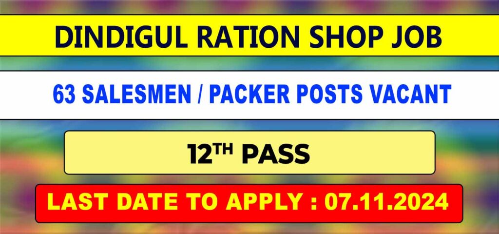 Dindigul Ration Shop Recruitment 2024 - 63 Vacancies