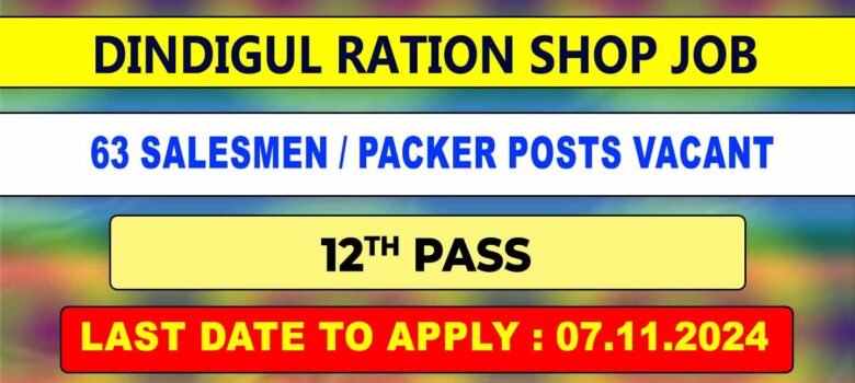 Dindigul Ration Shop Recruitment 2024 - 63 Vacancies