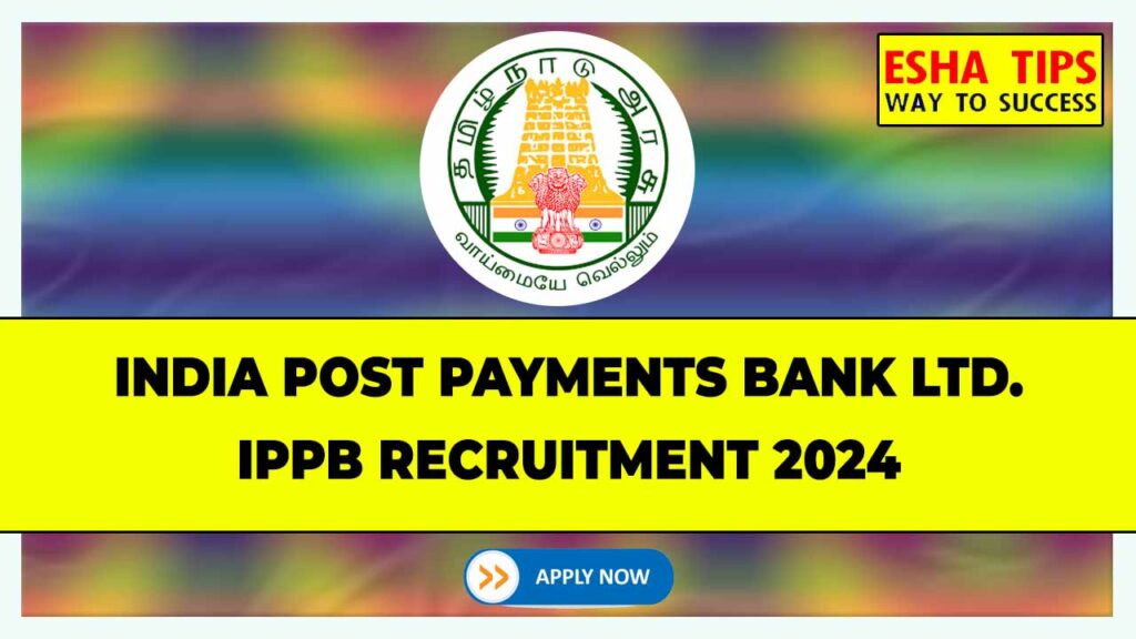 IPPB Recruitment 2024