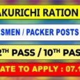 Kallakurichi Ration Shop Recruitment 2024 - 70 Posts Vacant