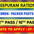 Kancheepuram Ration Shop Recruitment 2024 - 51 Vacancies