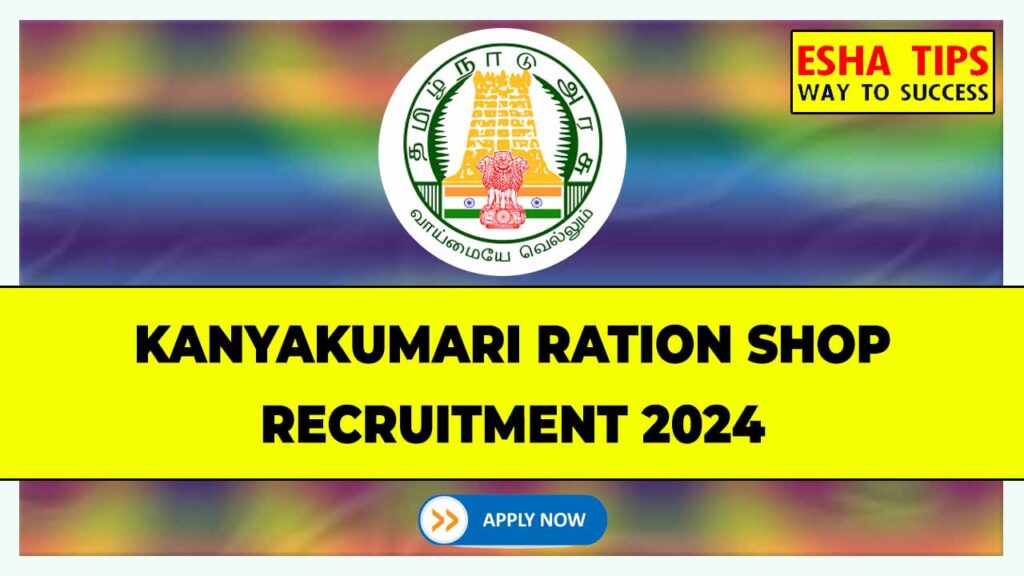 Kanyakumari Ration Shop Recruitment 2024