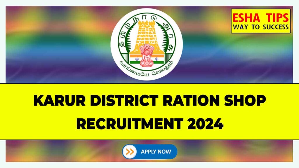 Karur Ration Shop Recruitment 2024