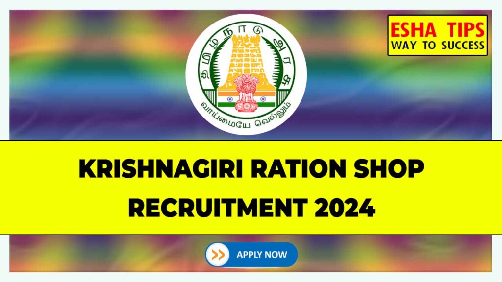 Krishnagiri Ration Shop Recruitment 2024