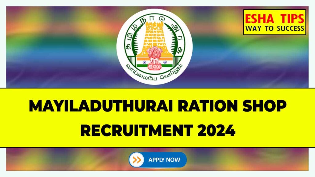 Mayiladuthurai Ration Shop Recruitment 2024